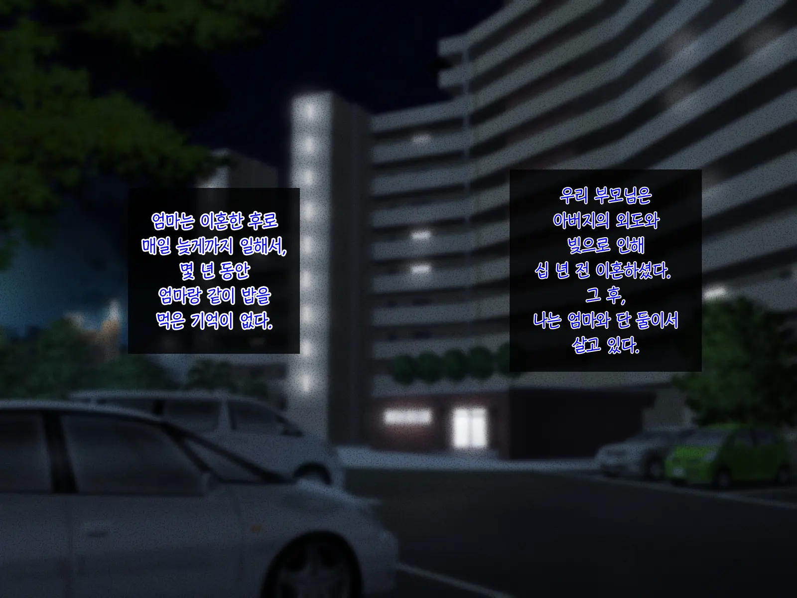 Shigoto Ningen De Kibishikatta Hahaoya Wa Musuko To No Kinshin Koubi De Midara Ni Aeide Jusei Suru | 일밖에 모르는 엄격한 엄마는 아들과의 근친교미로 음란하게 헐떡이며 수정한다